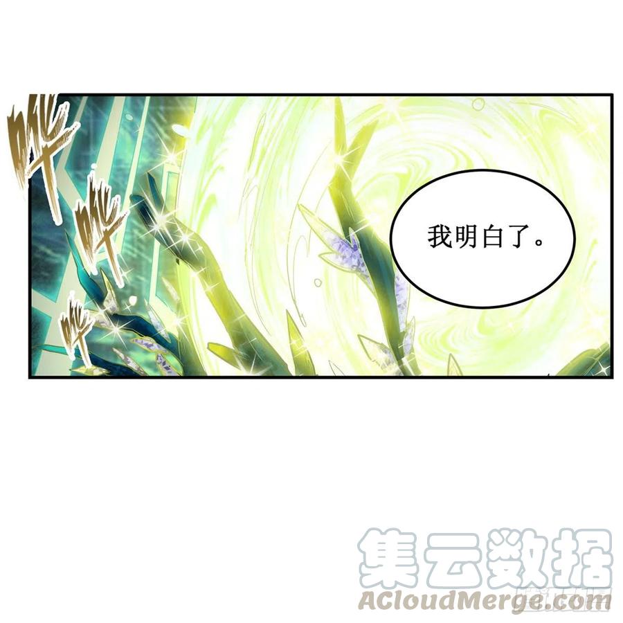 第166话 第六层封印12