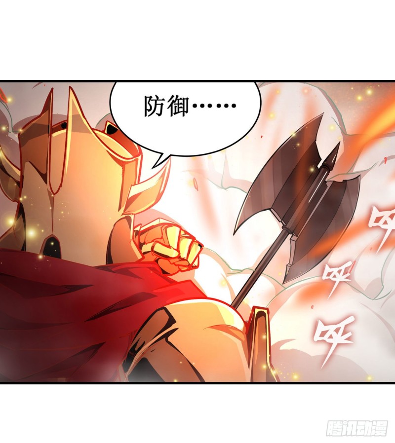 第138话 父与女14