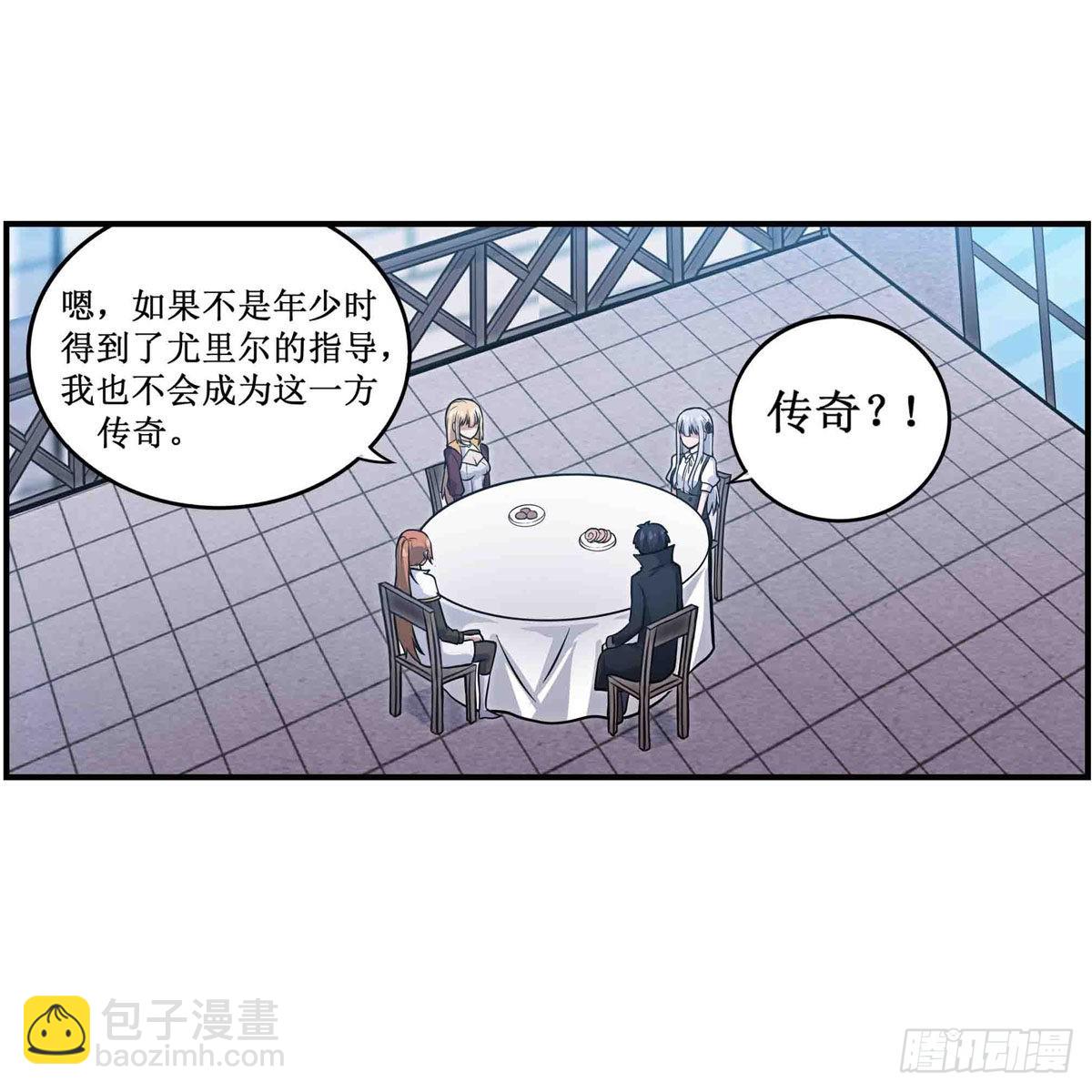 第248话 星月团23