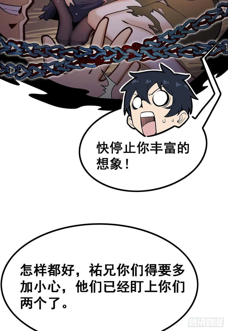 第328话 龙祖34