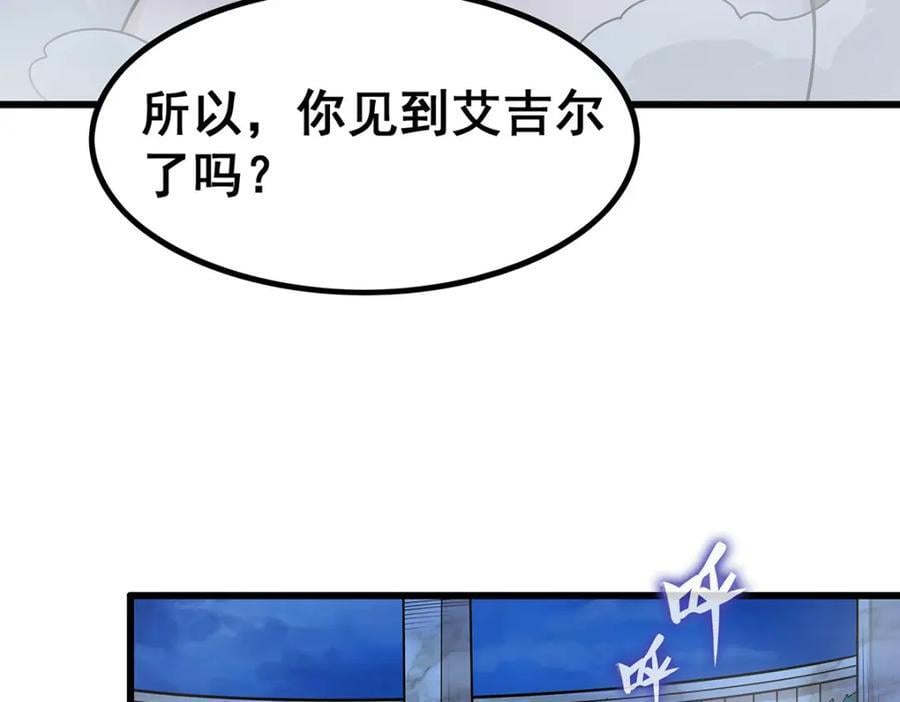 第378话 心灵感应75