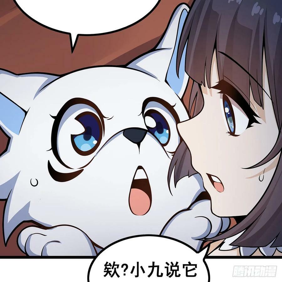 第333话 玉莲剑派64