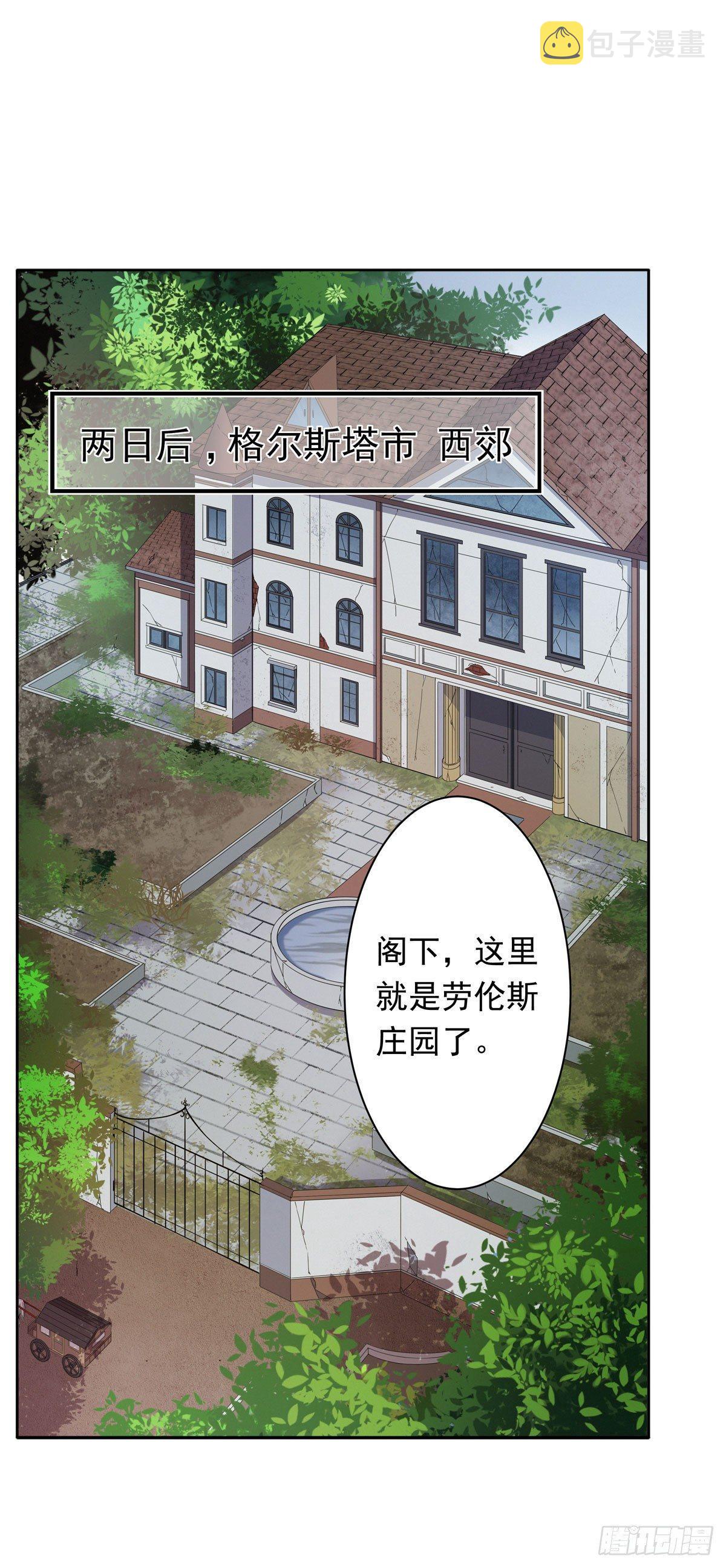 第36话24