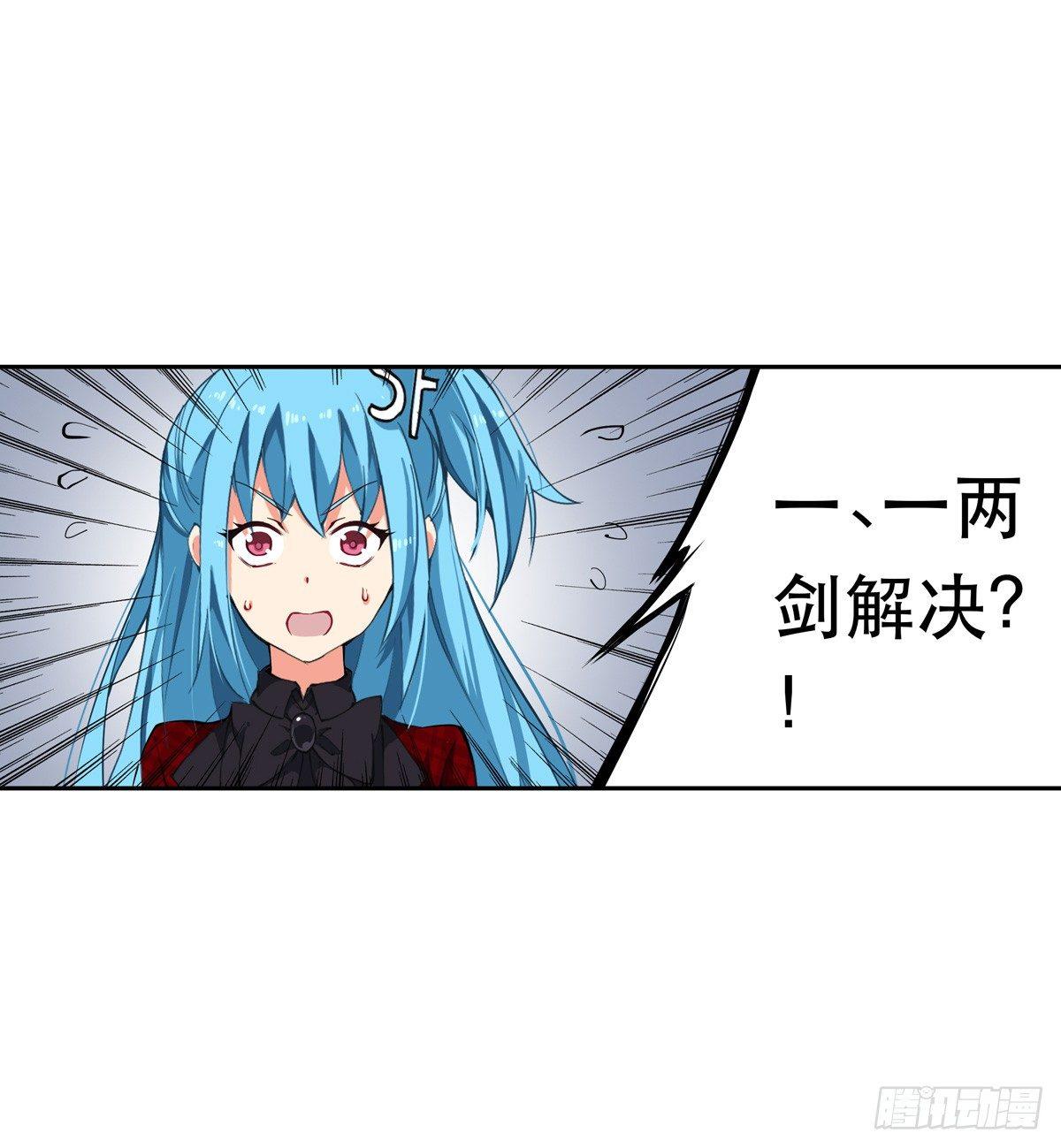 第39话4