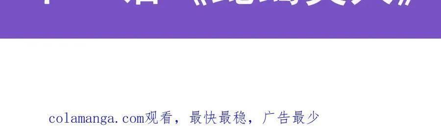 第421话 天·降126