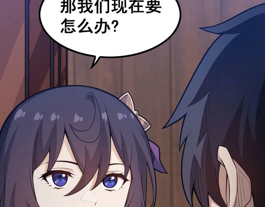 第344话 比武招亲15