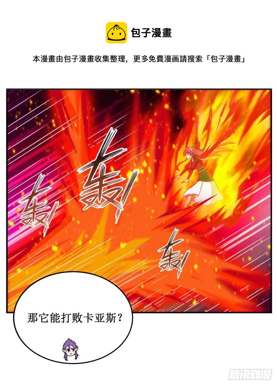 第231话 小妮子揍大虫16