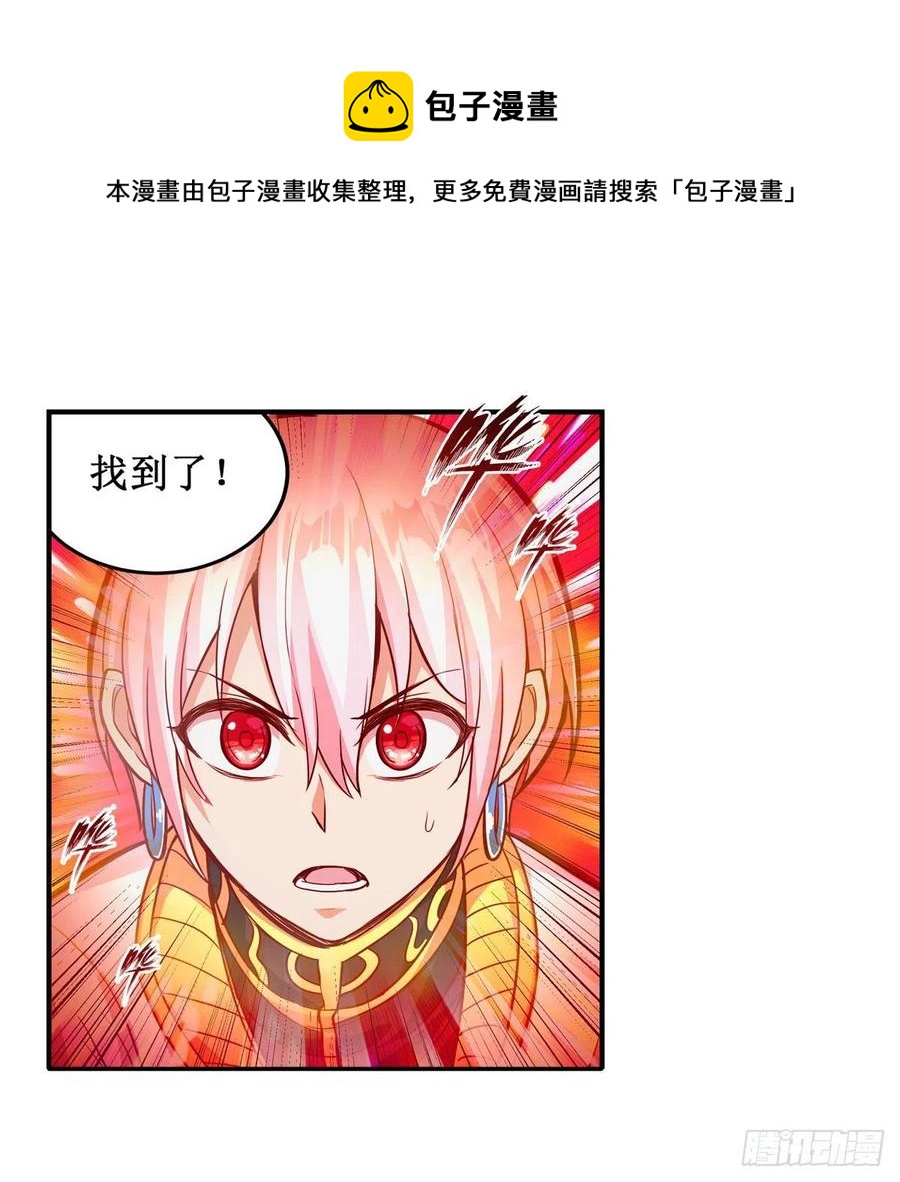 第174话 劫狱32