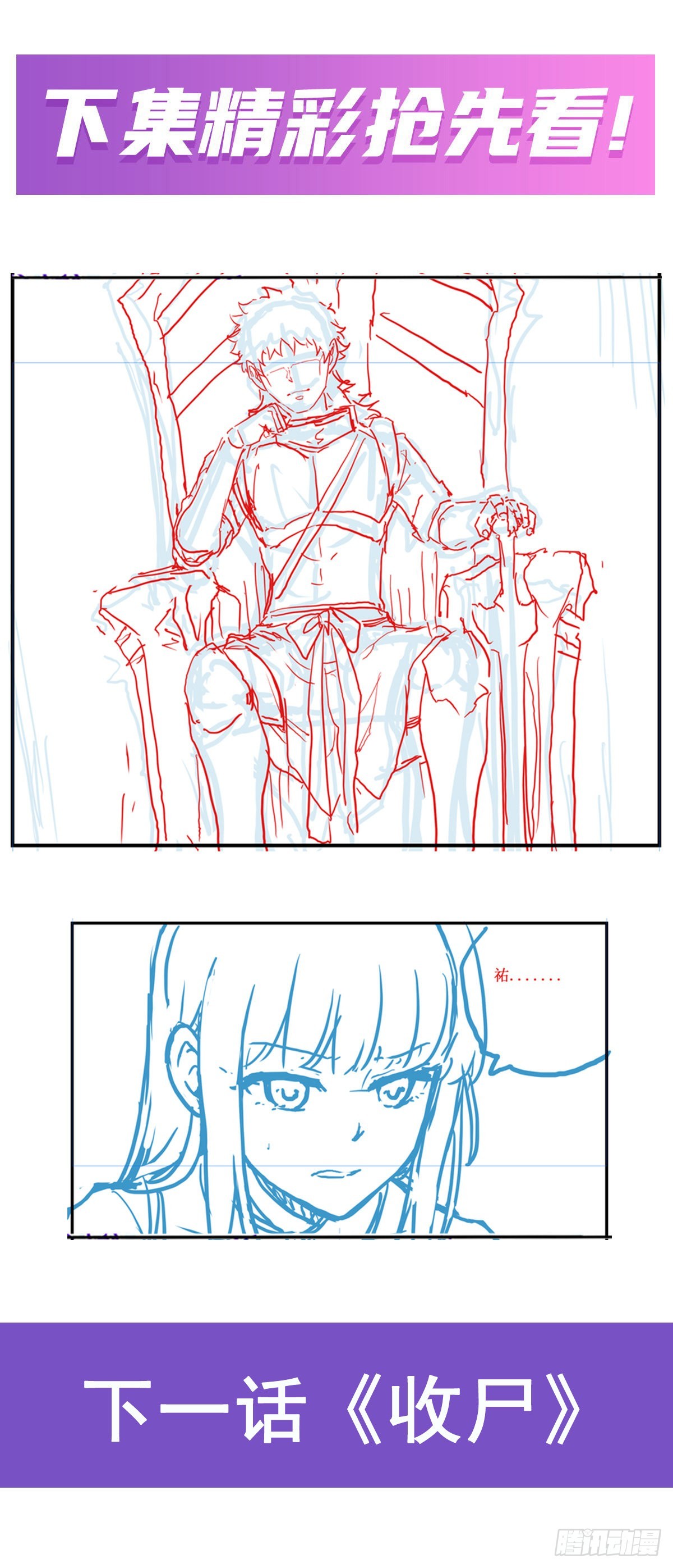 第255话 特别的奖励51