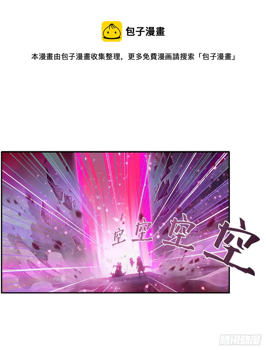 第229话 卡亚斯降临20