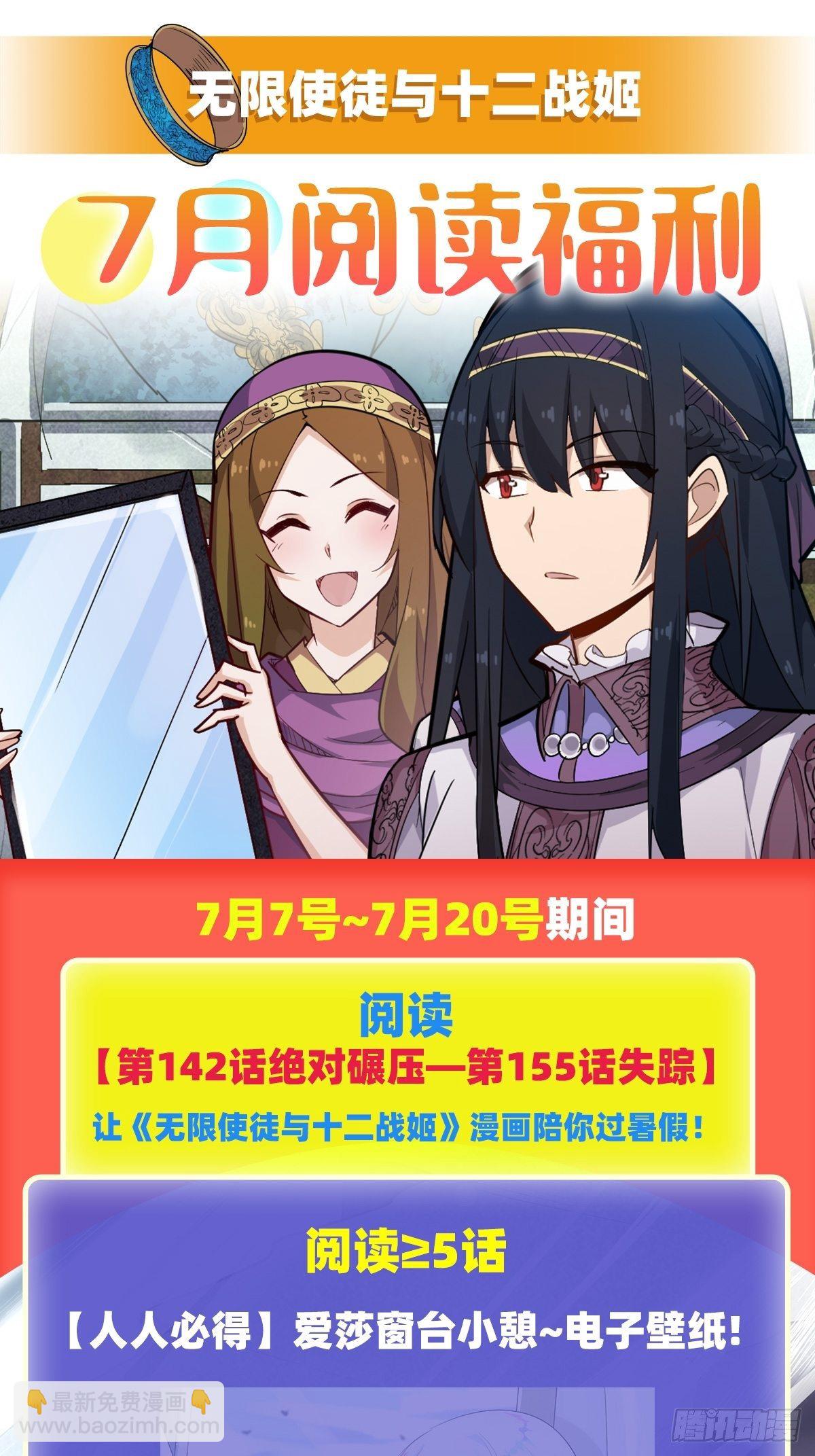 第154话 醒酒38