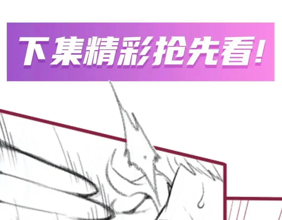 第397话 破碎禁光141