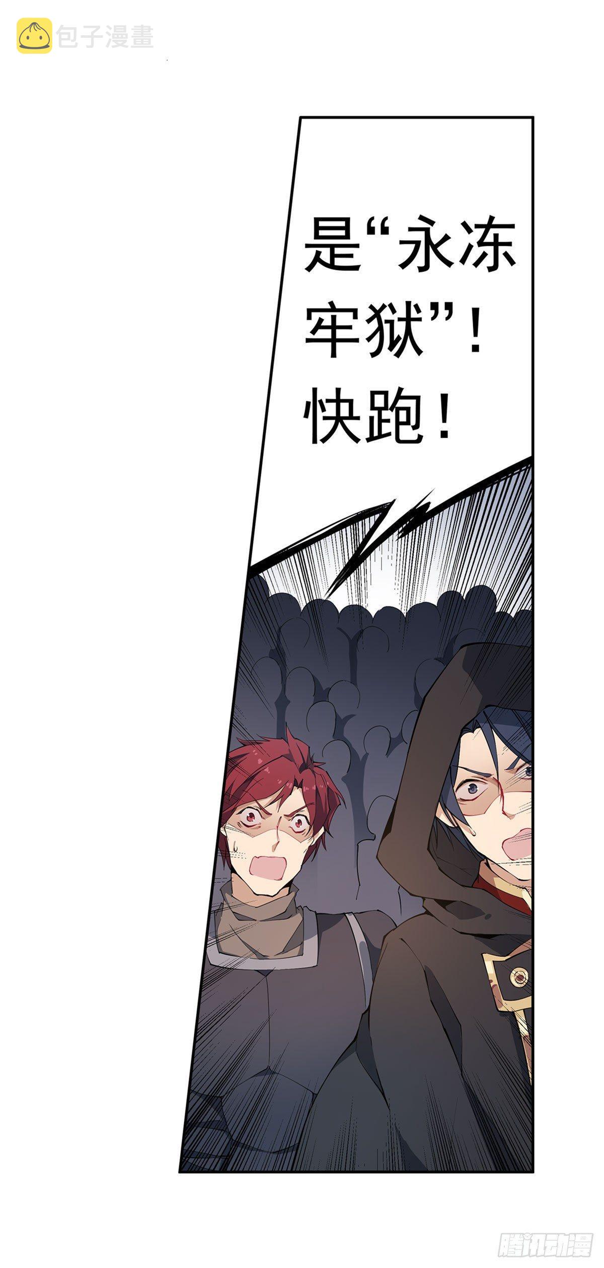 第33话7