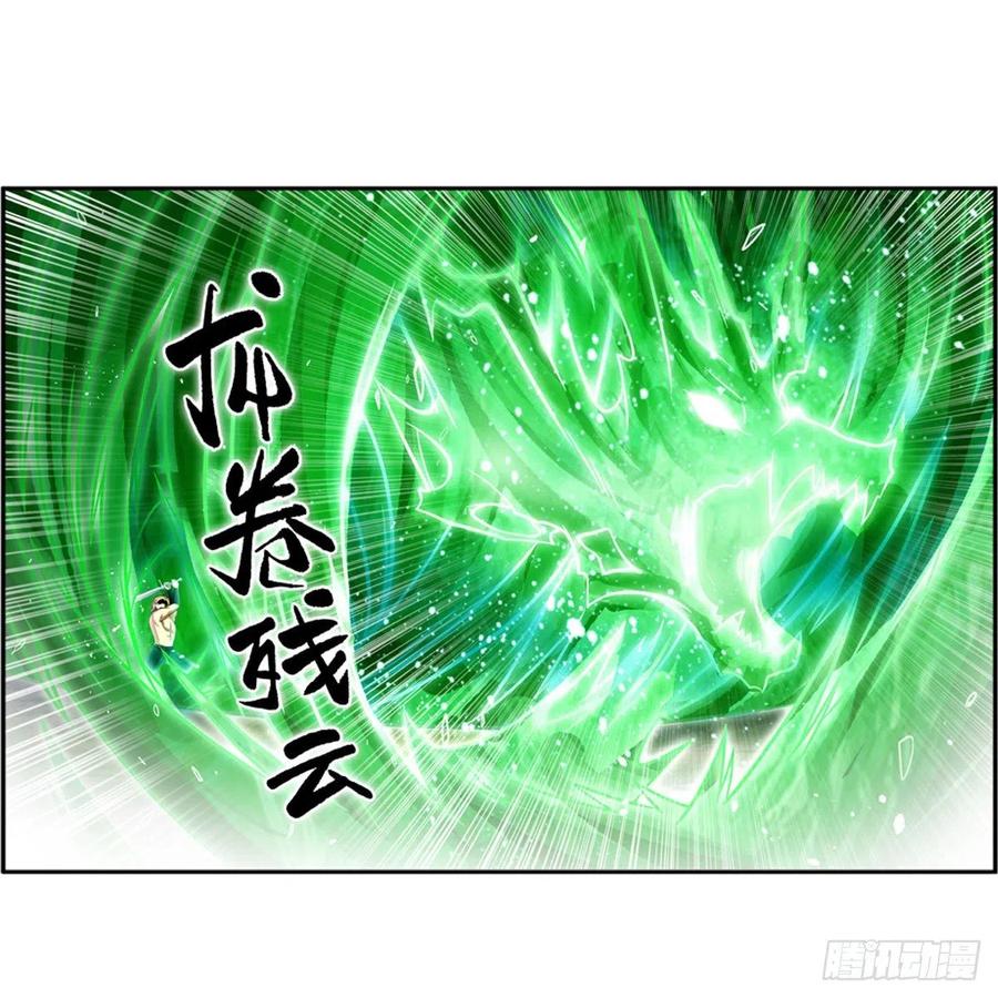 第221话 久违的希尔芙37