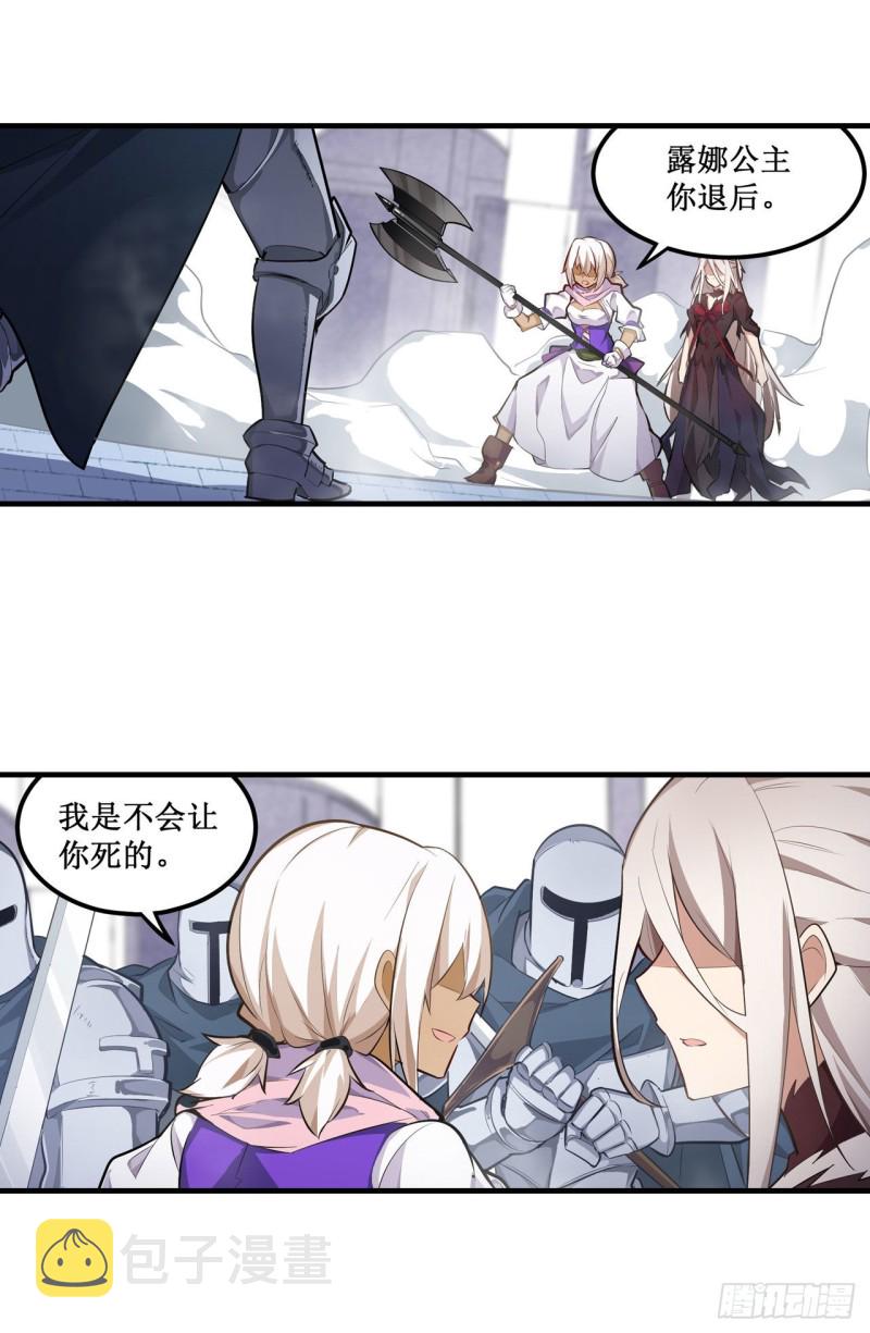 第136话 赤血战气18