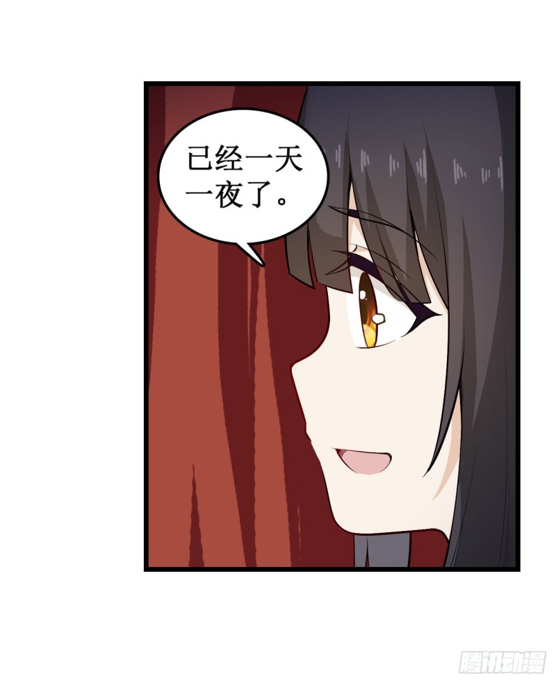 第99话 你要乖乖的12