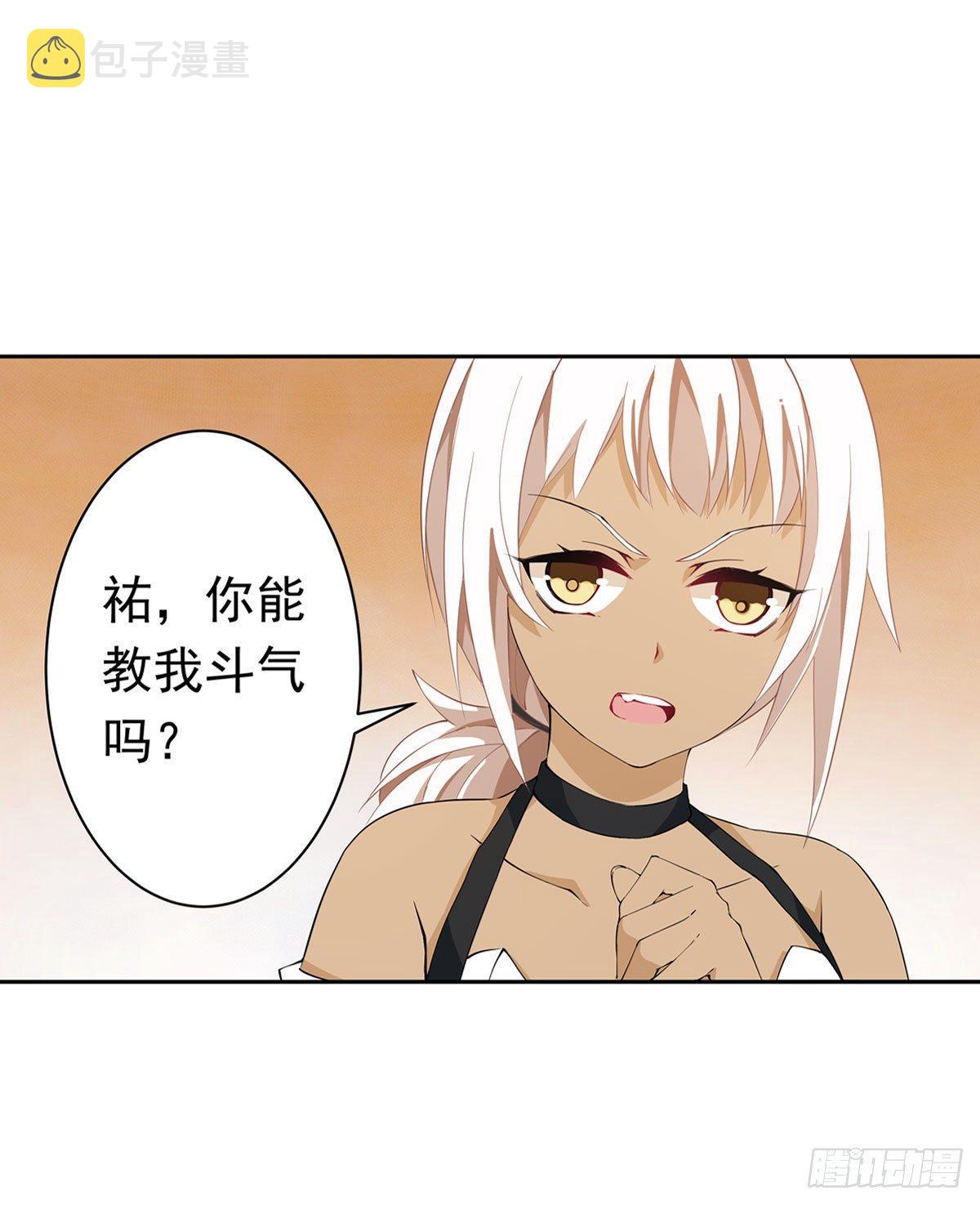 第37话16