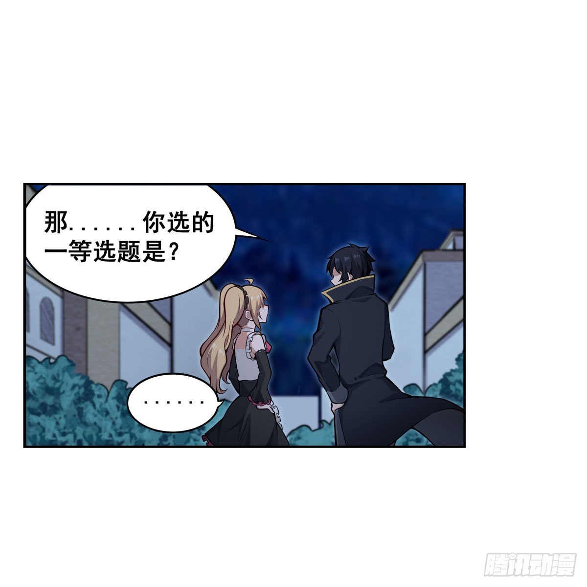 第276话 “亲爱的”46