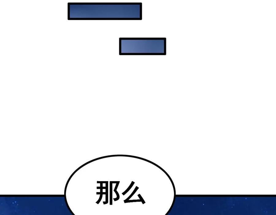 第370话 婚约书之争117