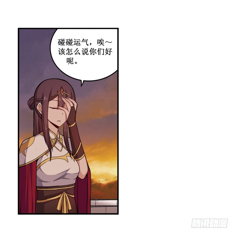 第194话 人鬼殊途8