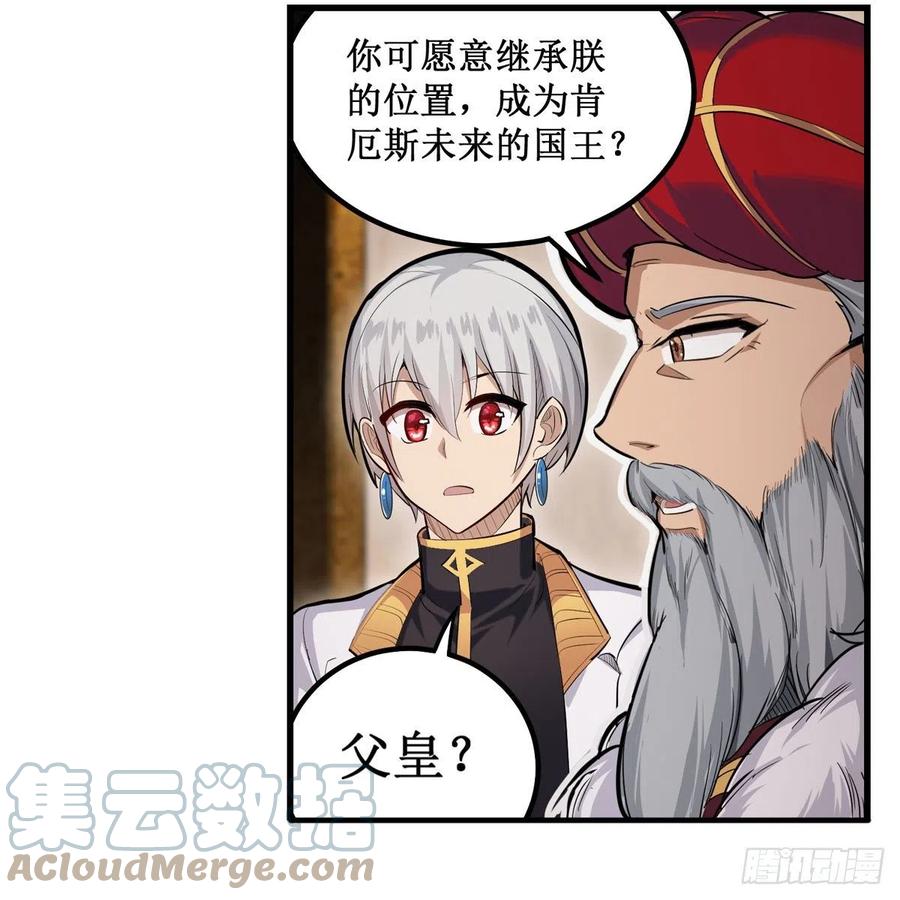 第186话 该起床了39
