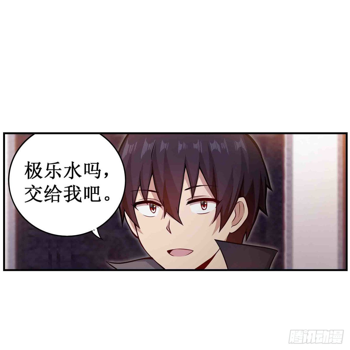 第243话 不醉不归35