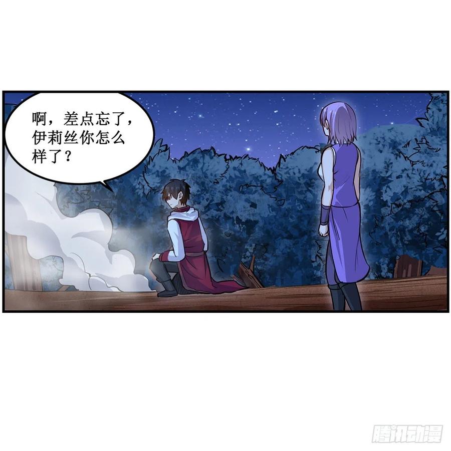 第173话 鬼徒制造器10