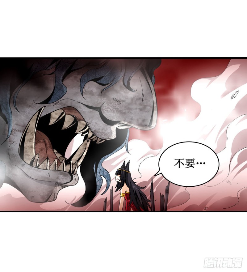 第86话 食人魔？瞬杀！31