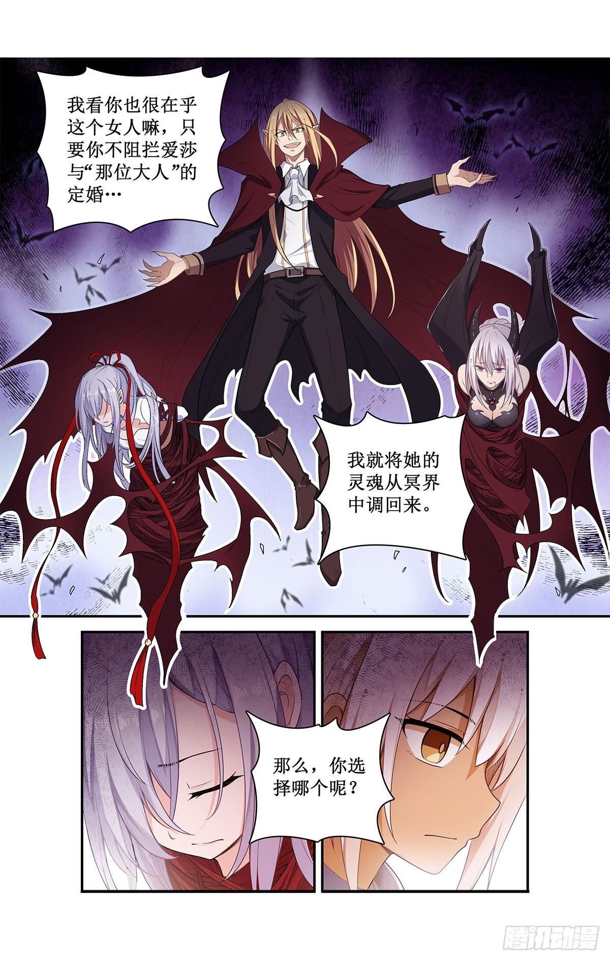 第48话34