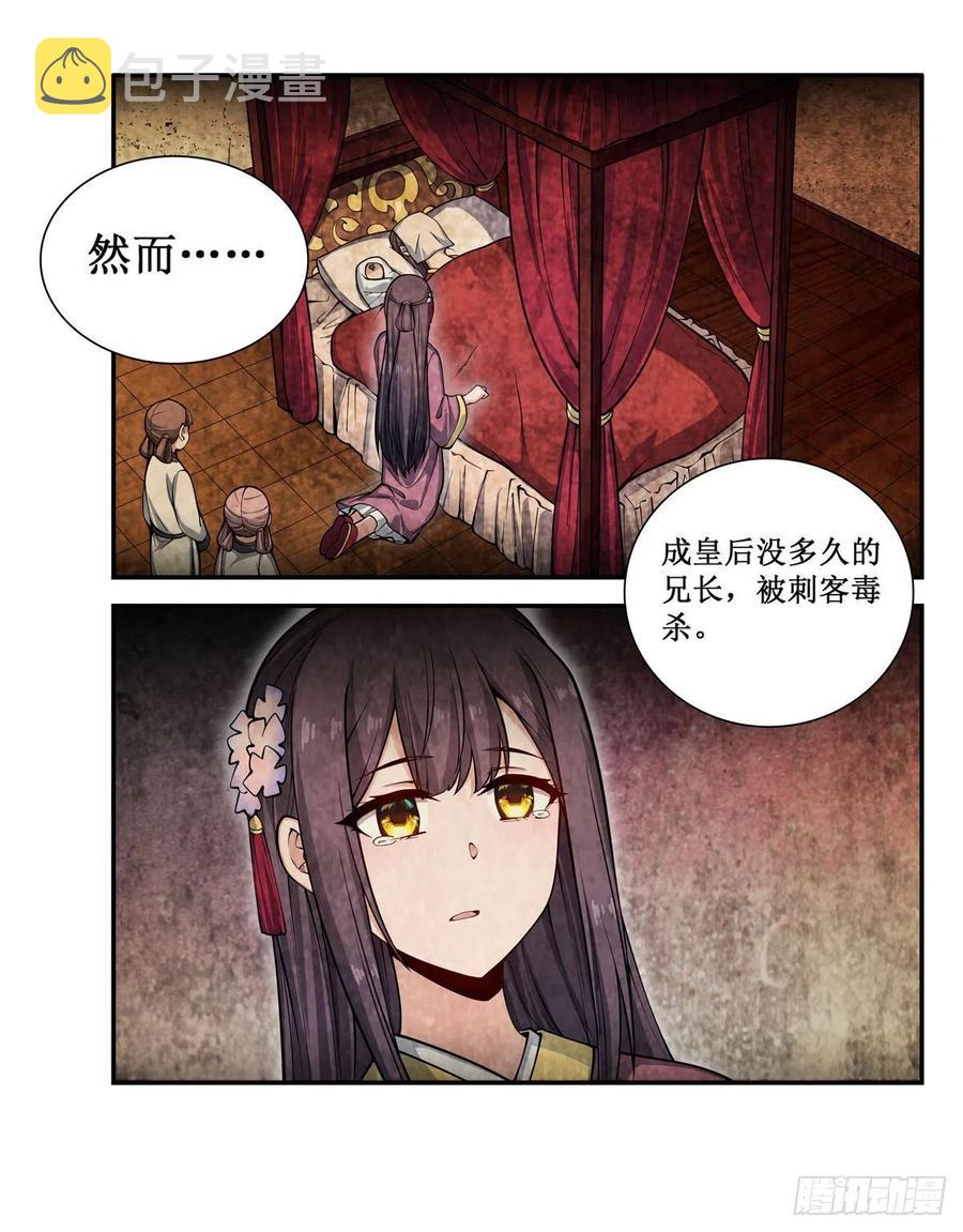 第201话 搂搂抱抱7