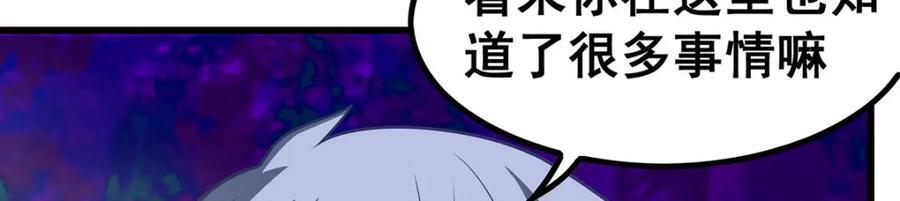 第364话 三缺一134
