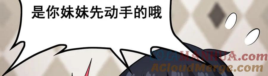第375话 小姨子的夜袭44