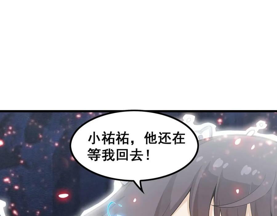 第361话 创造法则69