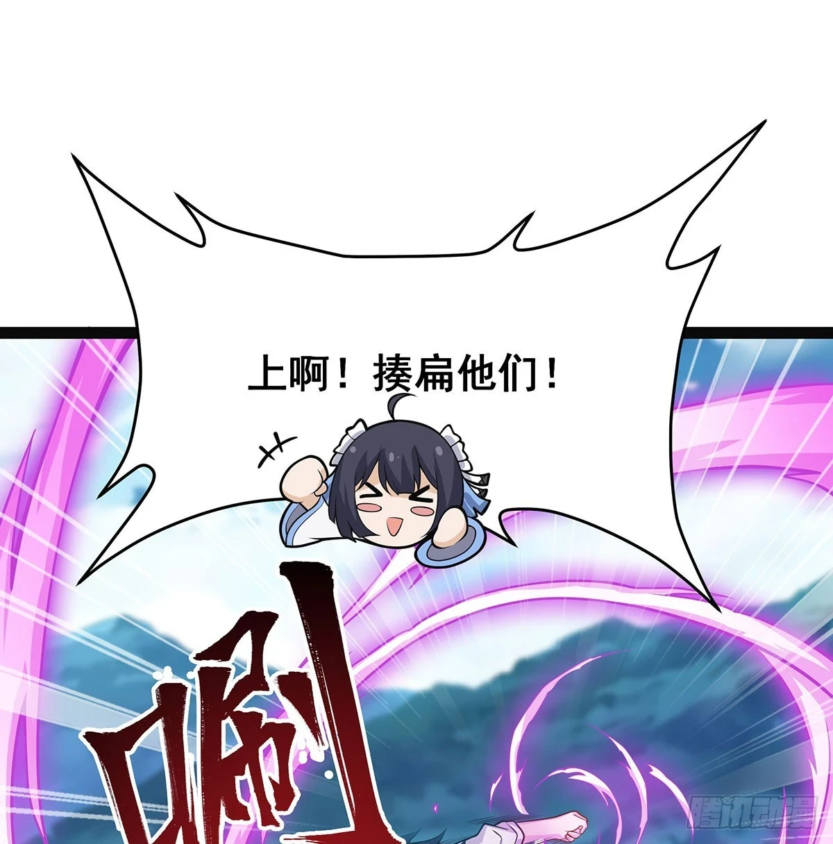 第312话 契约之吻47