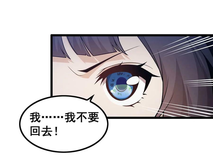第343话 解决需求57