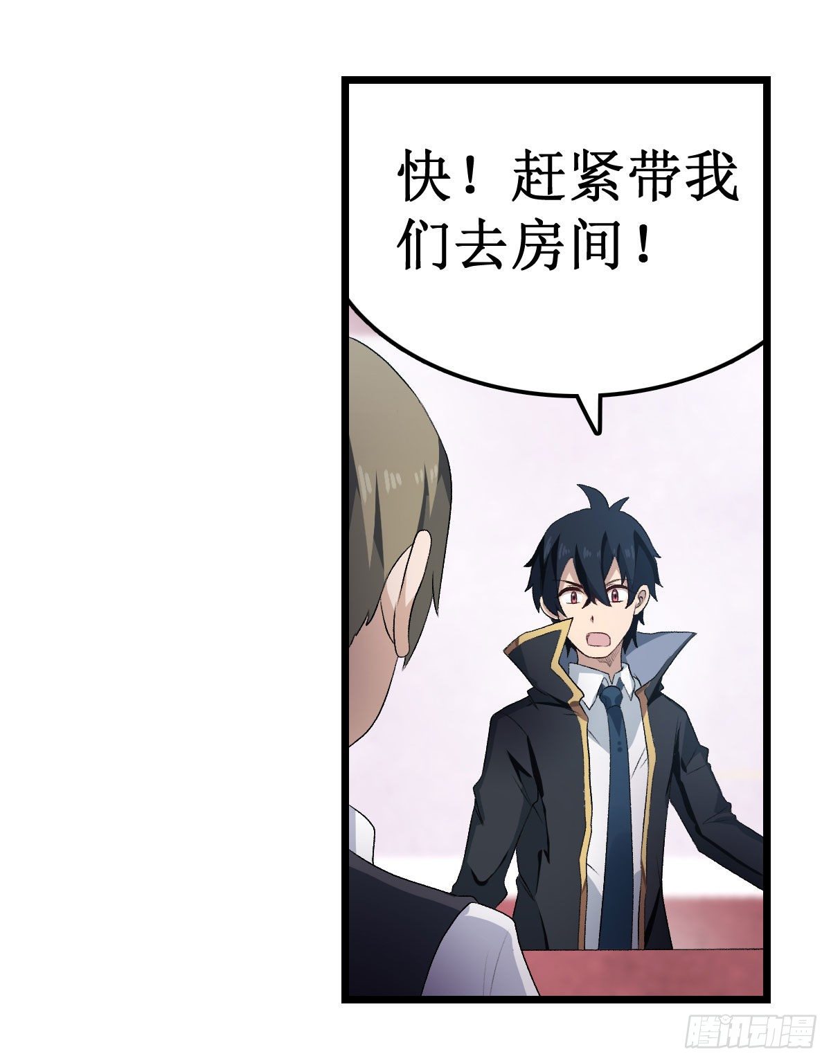 第56话42