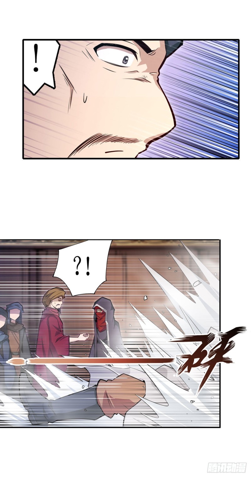 第147话 你这个变态！8