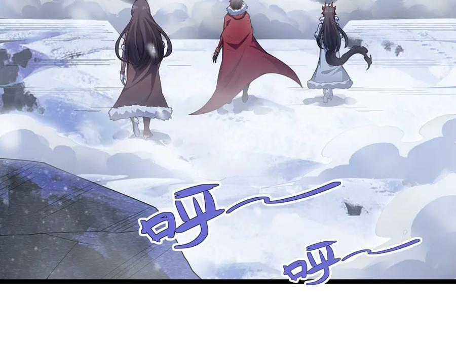 第350话 极寒之地99