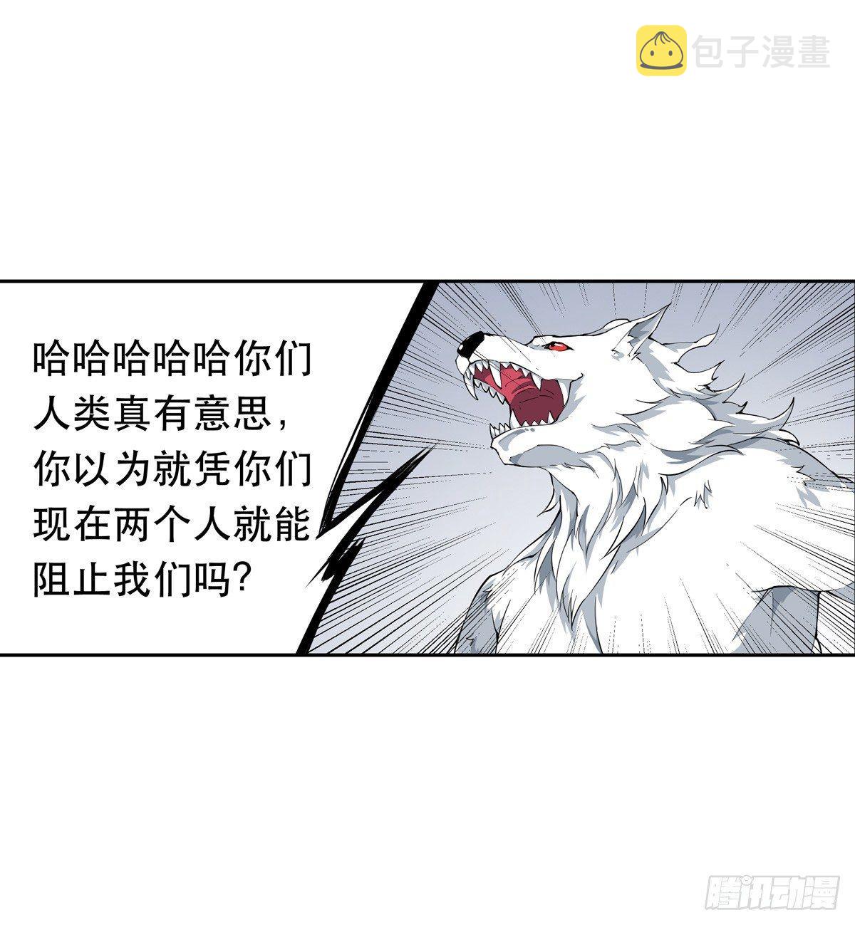 第39话35