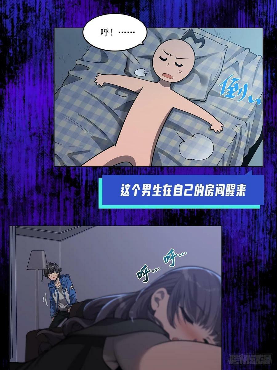 第332话 双生契约71