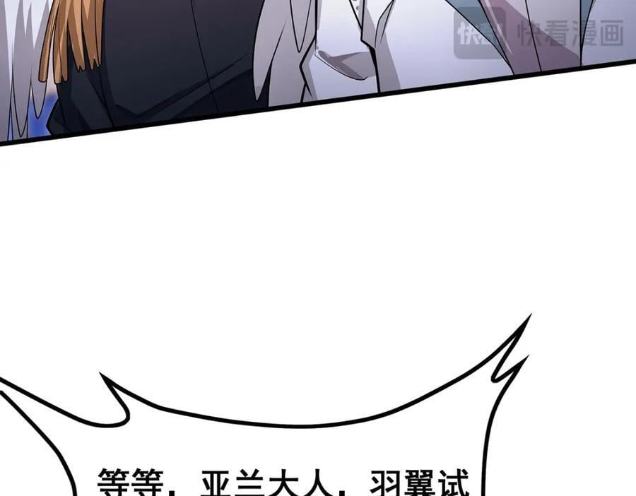 第372话 赘婿111