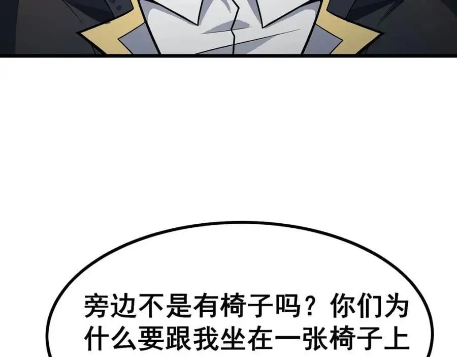 第406话 界域大门101