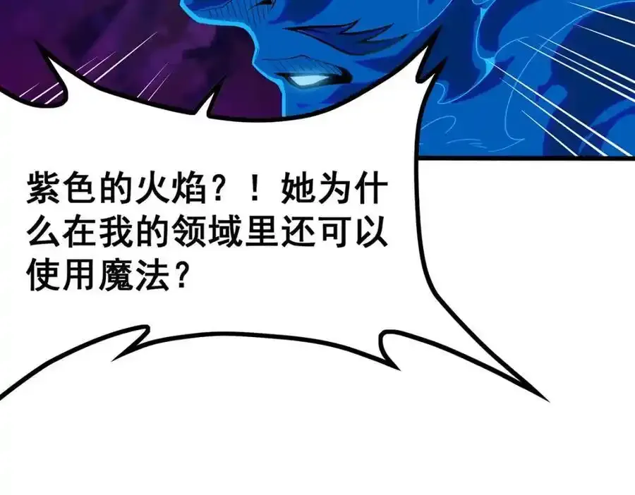 第414话 来自地狱79