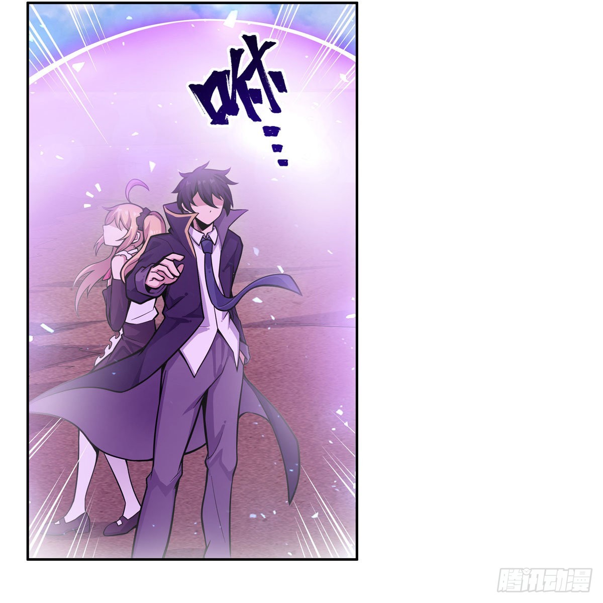 第280话 非人领域35