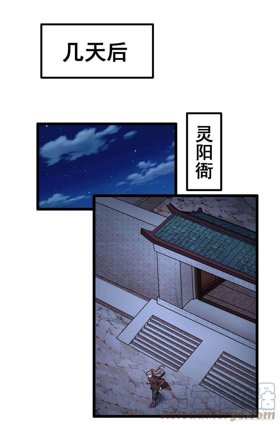 第327话 废柴体质21