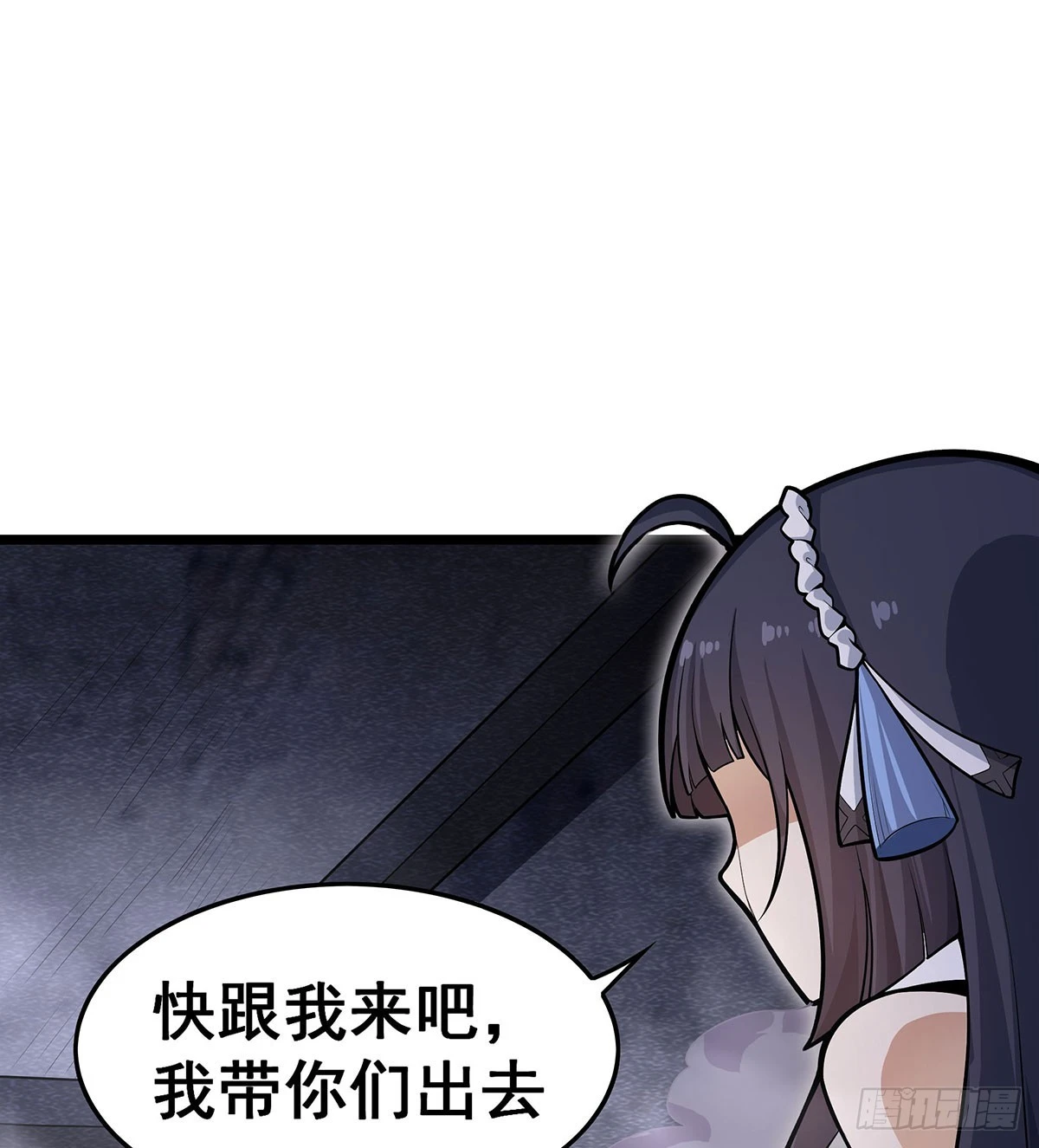 第319话 探灵鲇23