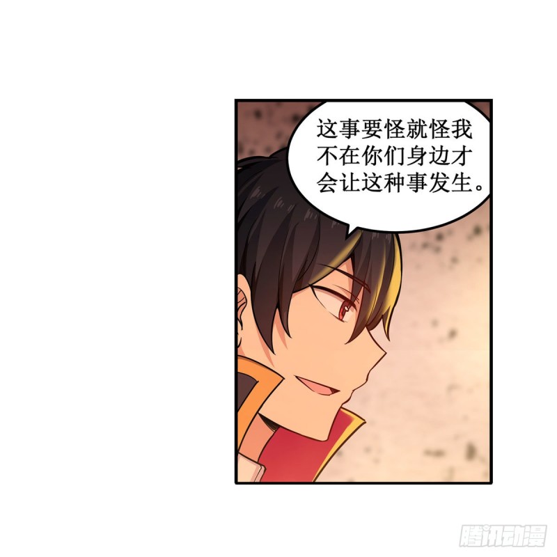 第194话 人鬼殊途51