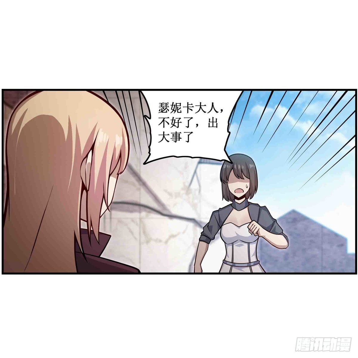 第262话 第九使徒13