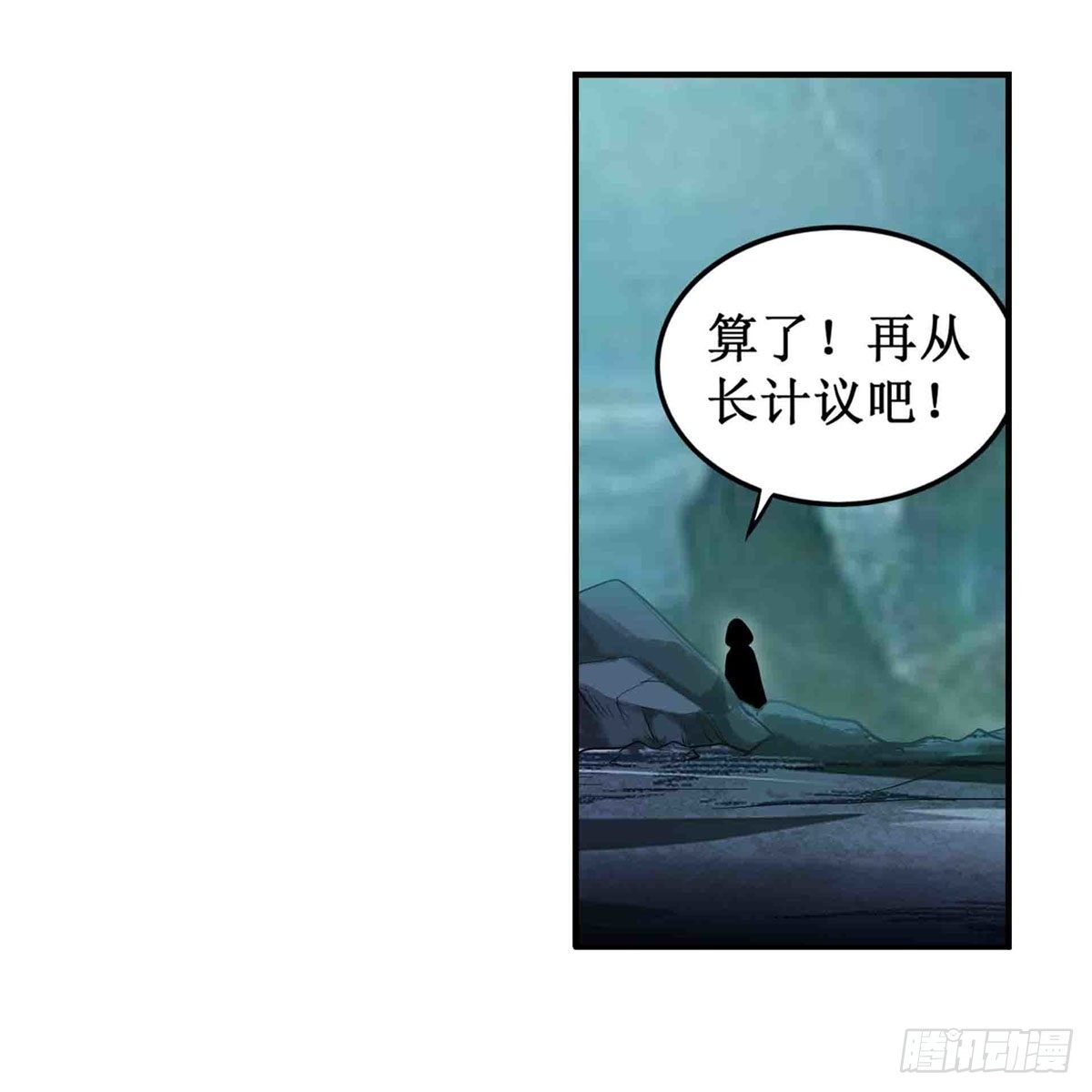 第237话 亏欠41