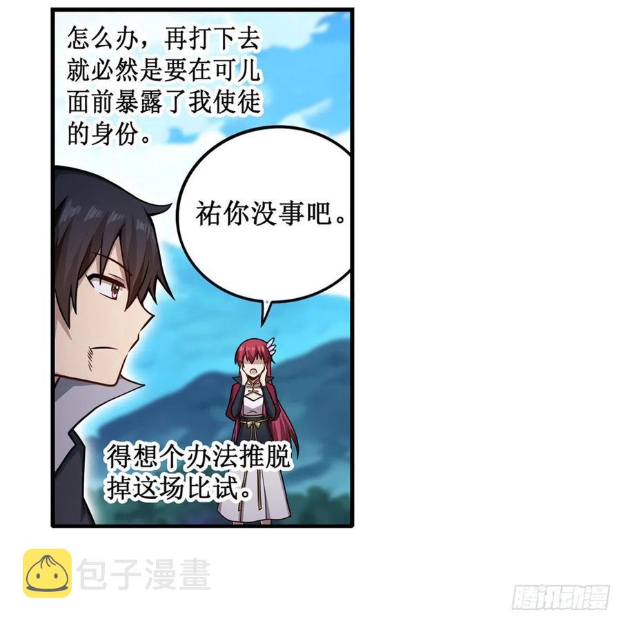 第222话 解封11